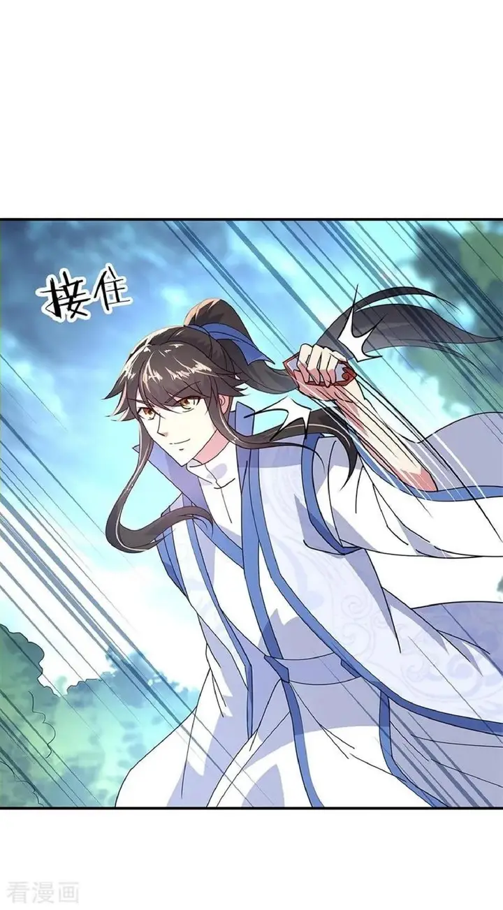image-komik-peerless-soul-chapter-145-5/27
