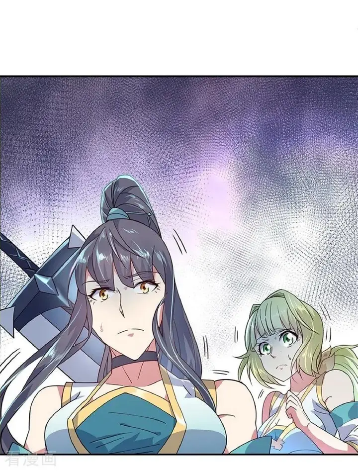 image-komik-peerless-soul-chapter-146-5/25