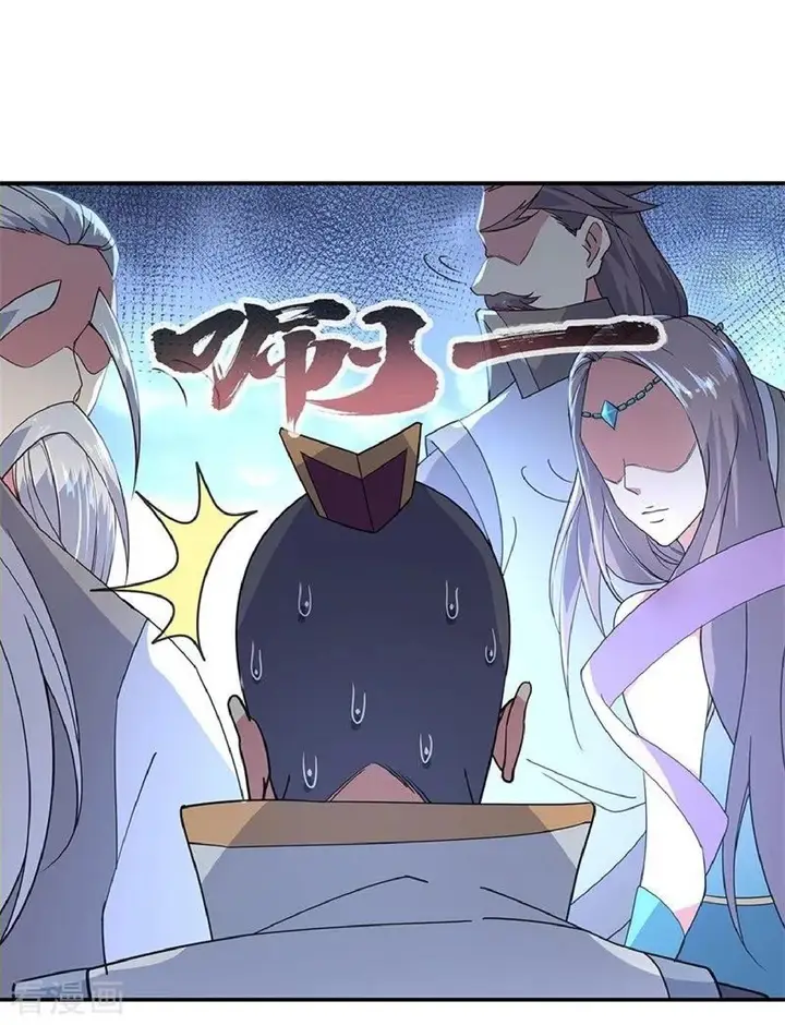 image-komik-peerless-soul-chapter-146-22/25