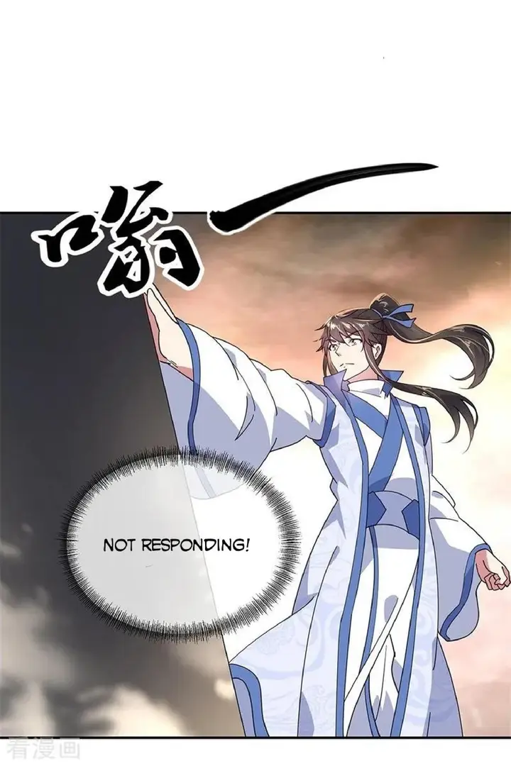 image-komik-peerless-soul-chapter-148-17/26