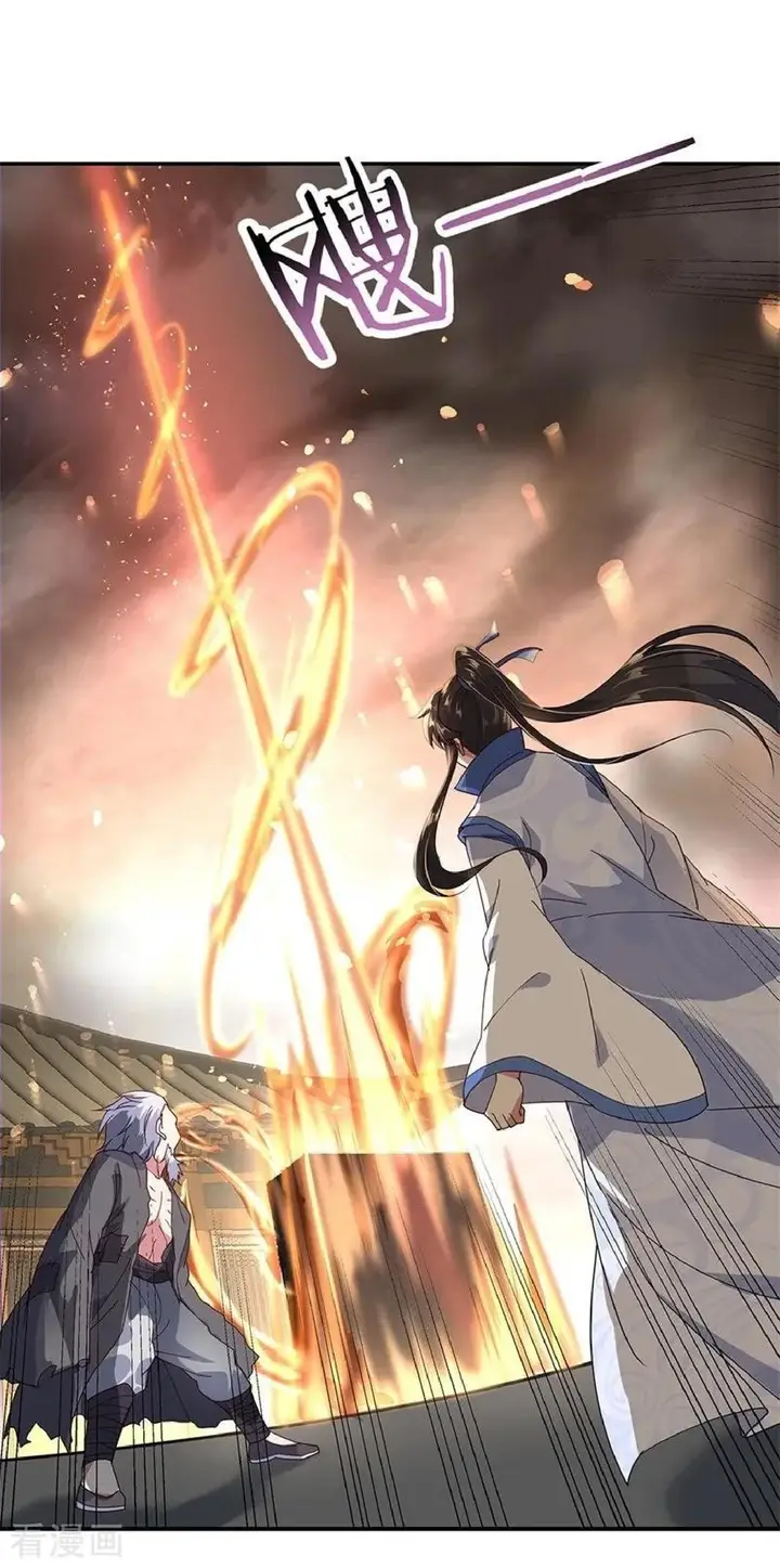 image-komik-peerless-soul-chapter-149-24/27