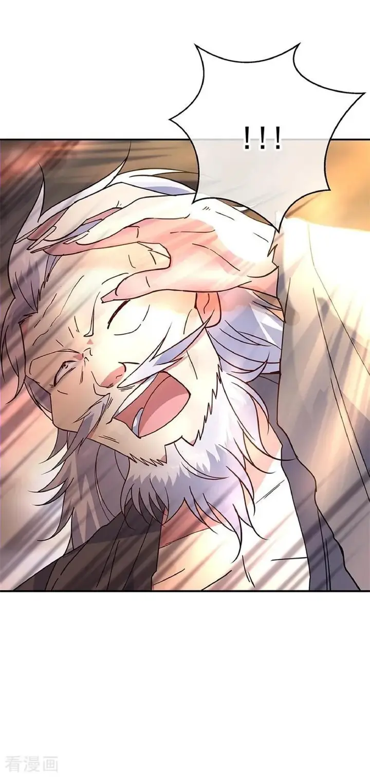 image-komik-peerless-soul-chapter-149-25/27