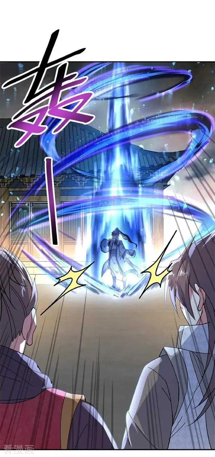 image-komik-peerless-soul-chapter-150-10/25