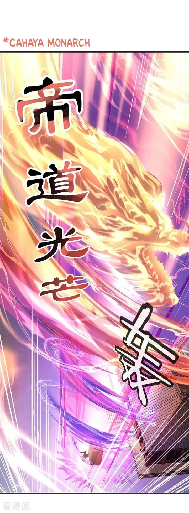 image-komik-peerless-soul-chapter-150-21/25