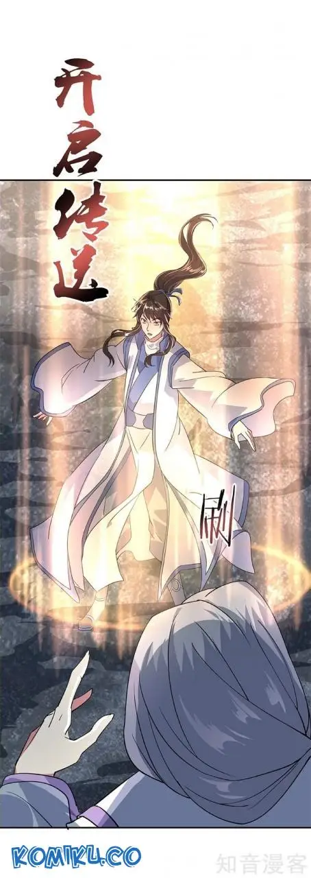 image-komik-peerless-soul-chapter-159-9/28