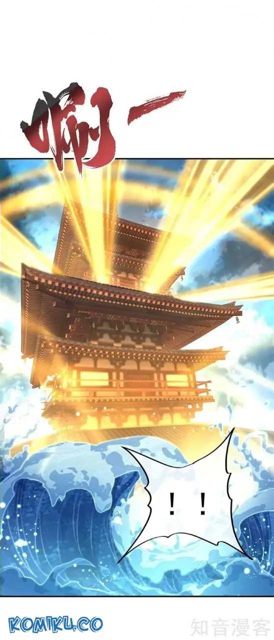 image-komik-peerless-soul-chapter-159-24/28