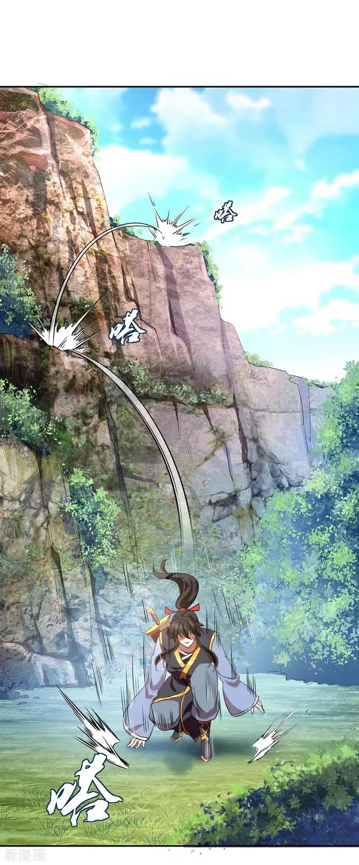 image-komik-peerless-soul-chapter-17-5/21