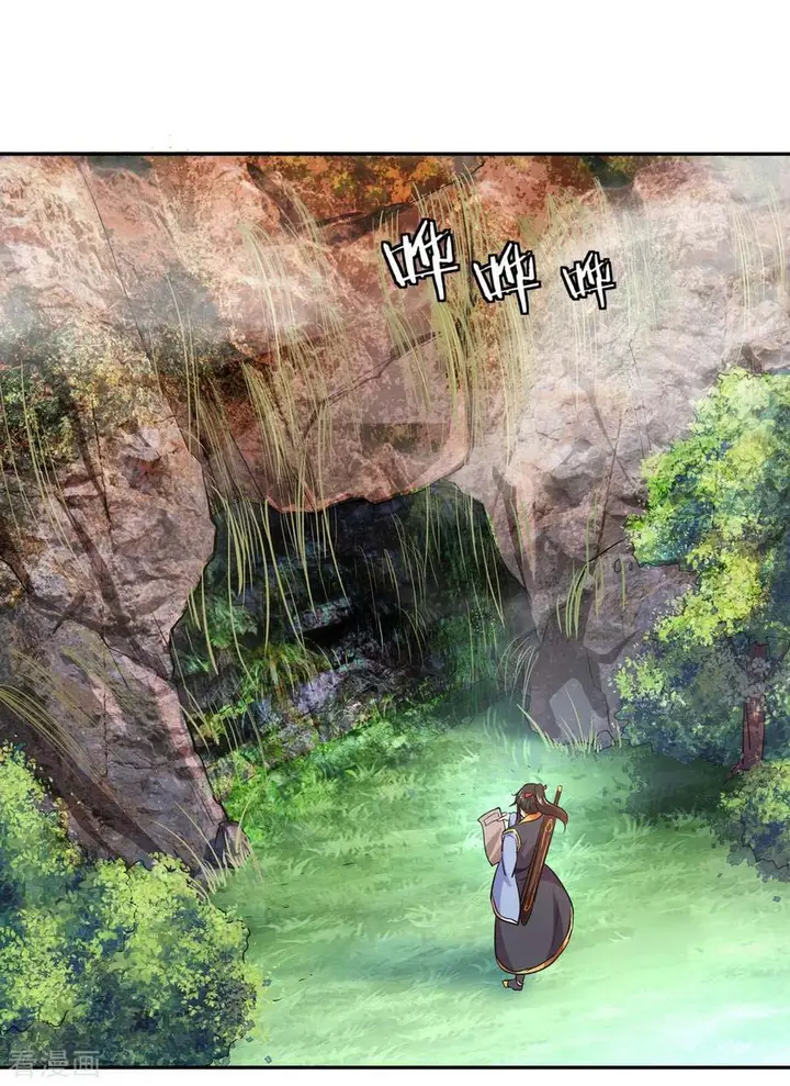 image-komik-peerless-soul-chapter-17-6/21