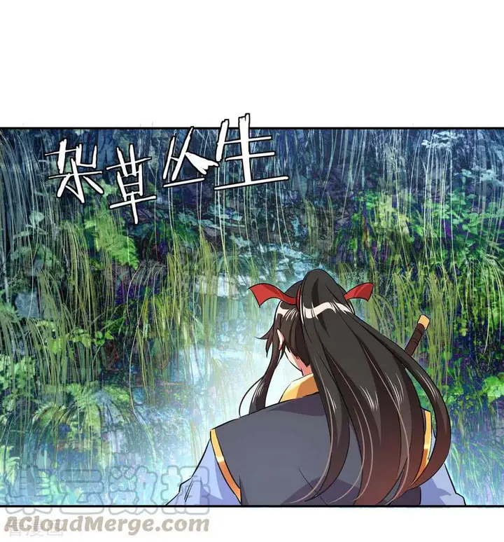 image-komik-peerless-soul-chapter-17-7/21