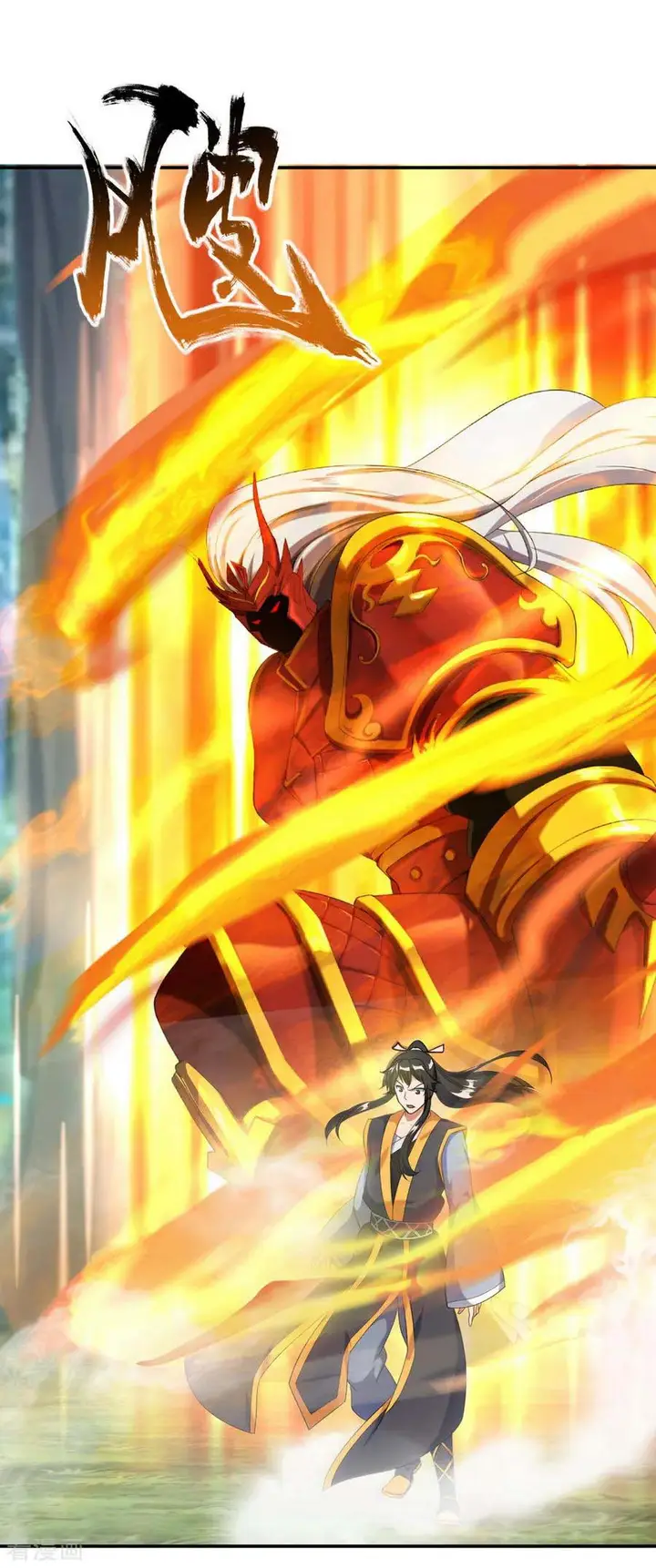 image-komik-peerless-soul-chapter-17-18/21