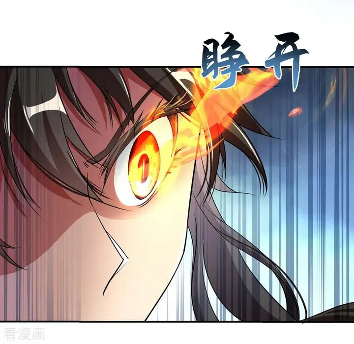 image-komik-peerless-soul-chapter-18-13/22