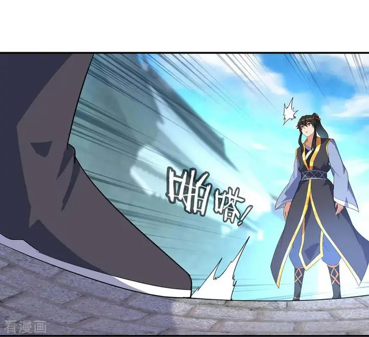 image-komik-peerless-soul-chapter-19-6/23