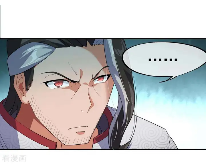 image-komik-peerless-soul-chapter-19-12/23