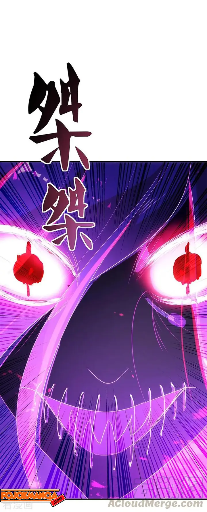 image-komik-peerless-soul-chapter-192-6/15