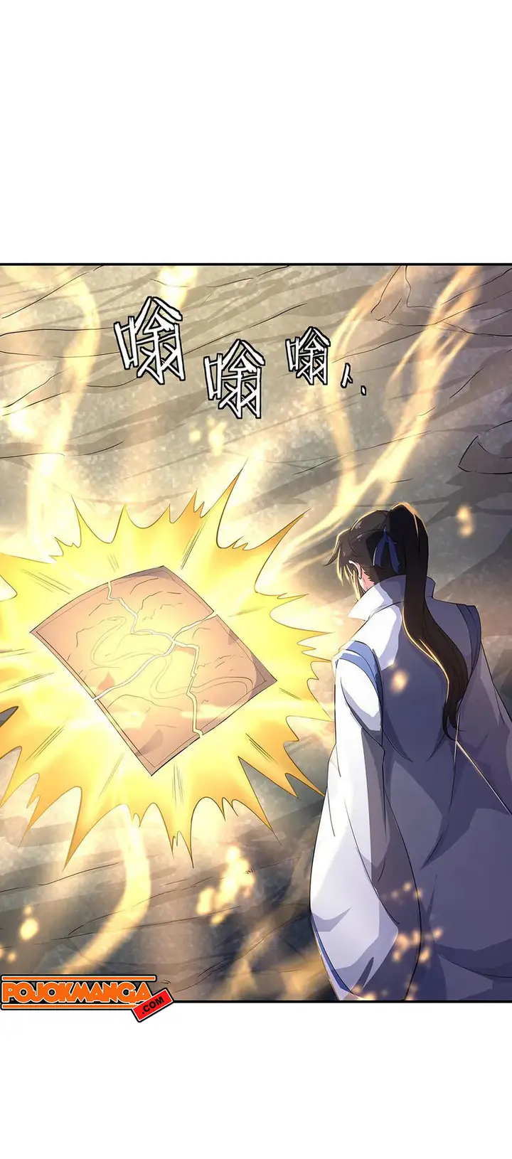 image-komik-peerless-soul-chapter-197-15/18