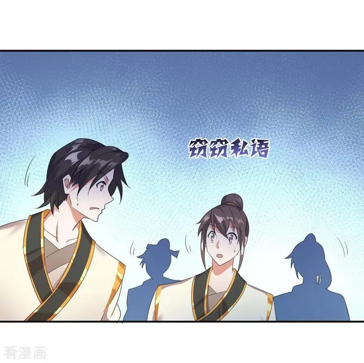 image-komik-peerless-soul-chapter-20-6/27