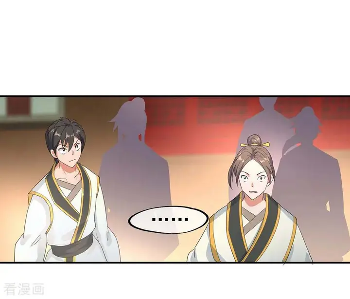 image-komik-peerless-soul-chapter-20-22/27