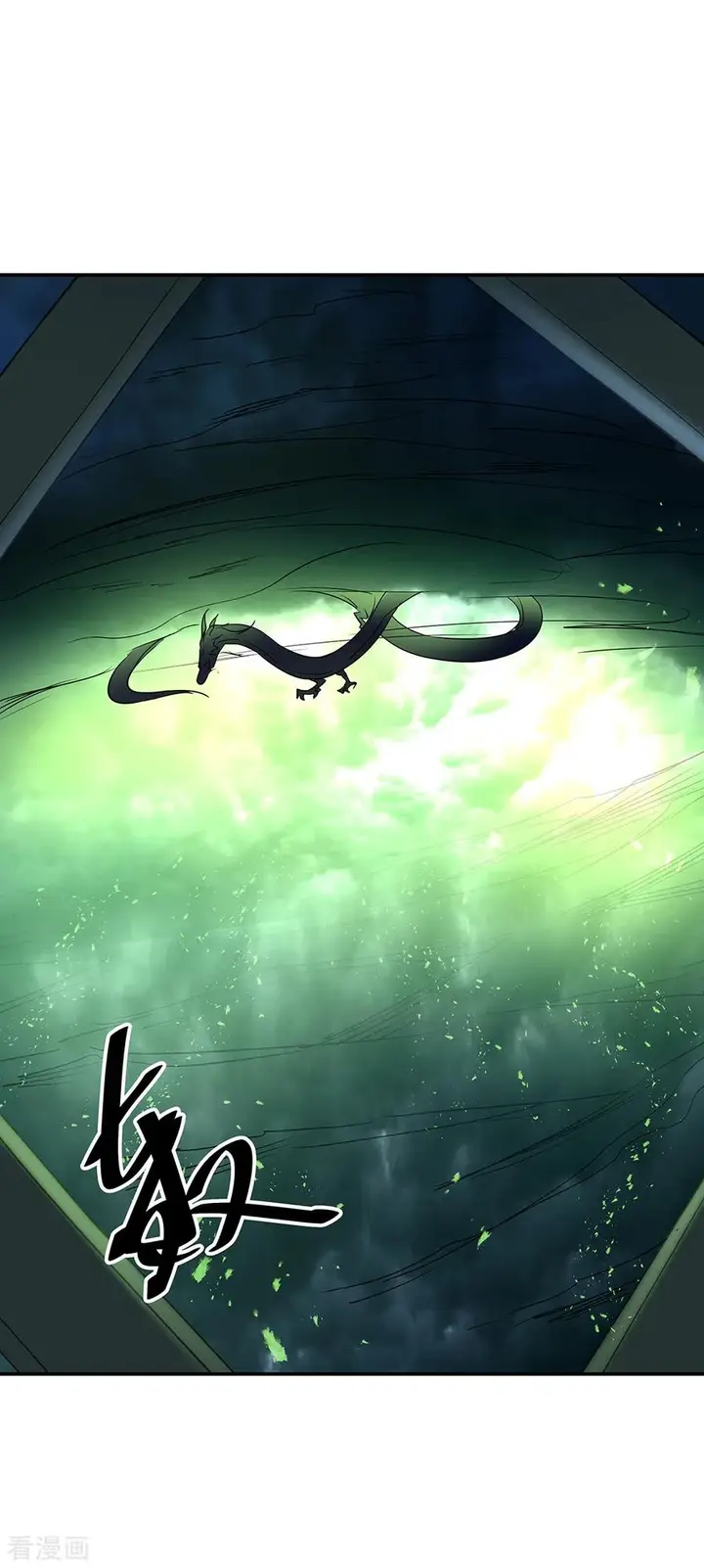 image-komik-peerless-soul-chapter-201-2/17