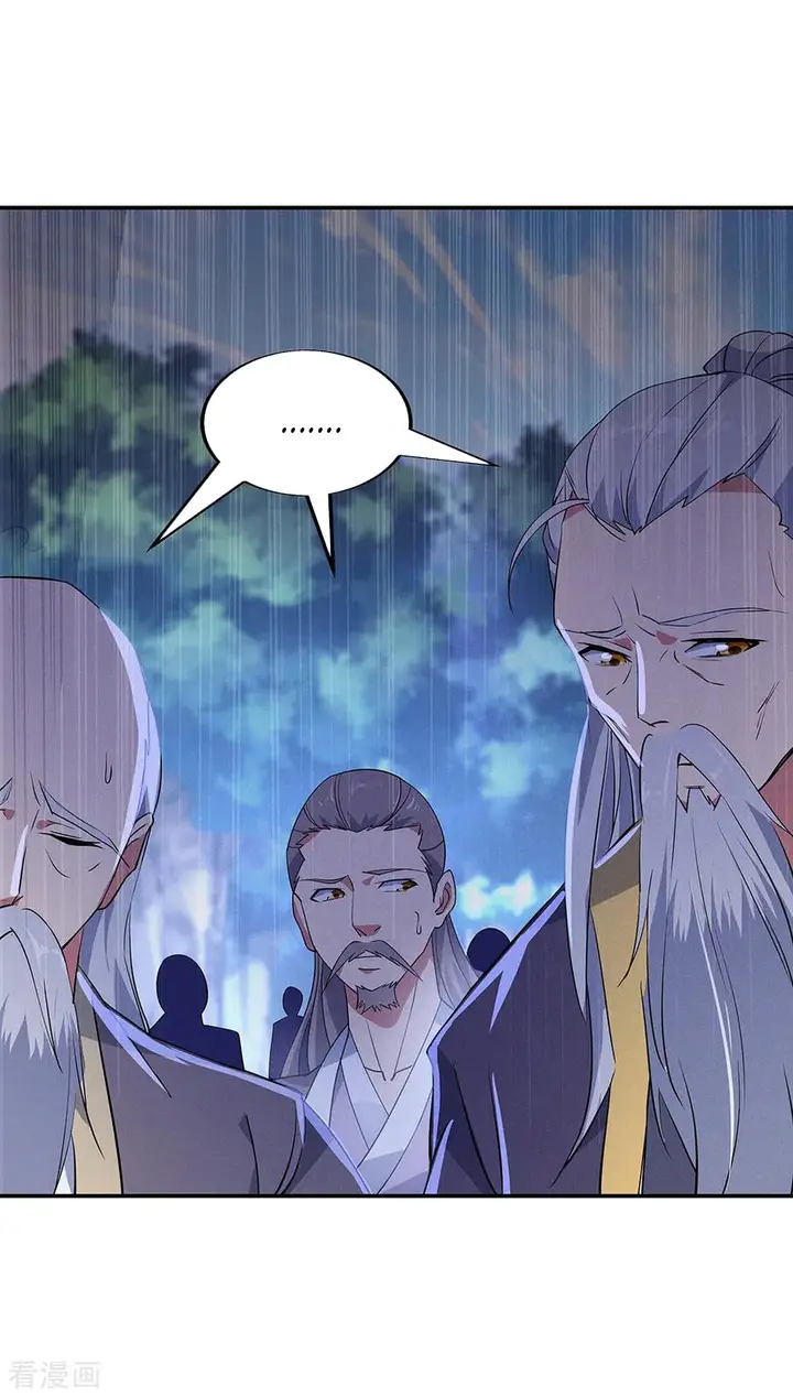 image-komik-peerless-soul-chapter-201-10/17