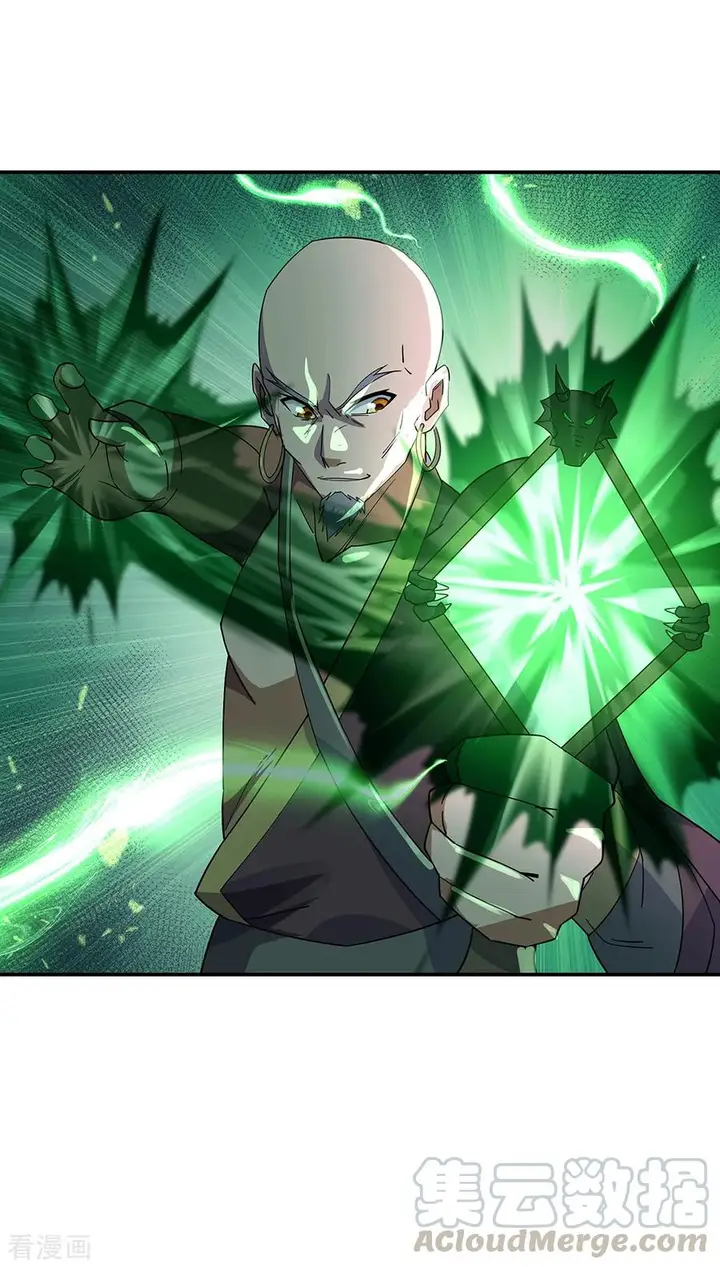 image-komik-peerless-soul-chapter-202-3/17