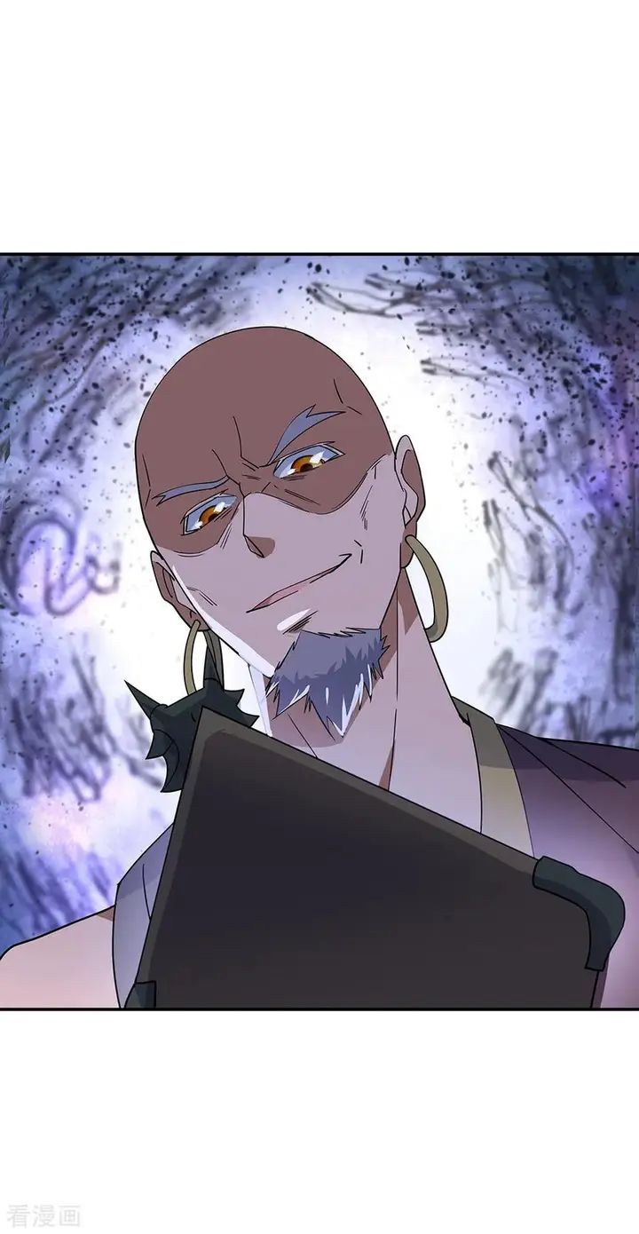 image-komik-peerless-soul-chapter-202-5/17