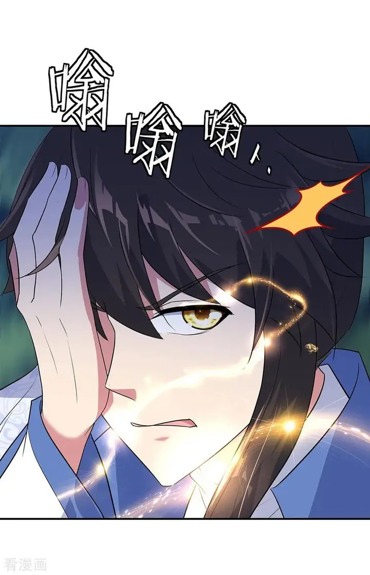 image-komik-peerless-soul-chapter-204-5/18