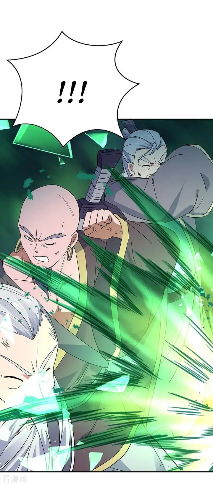 image-komik-peerless-soul-chapter-204-13/18