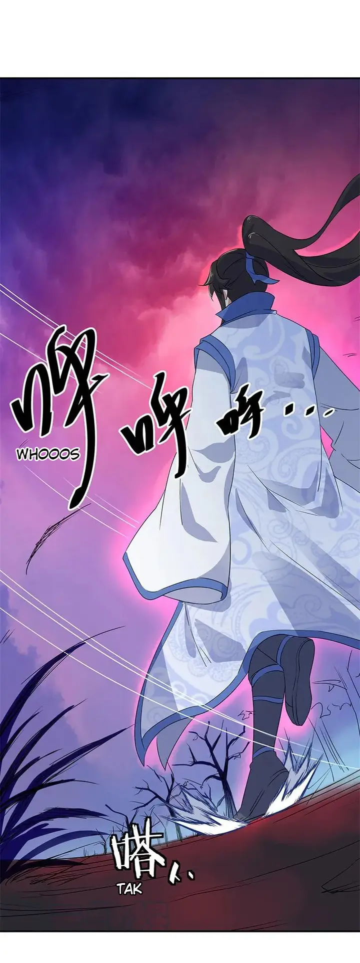 image-komik-peerless-soul-chapter-205-6/17