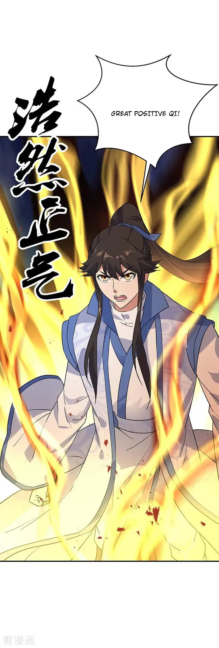 image-komik-peerless-soul-chapter-205-11/17