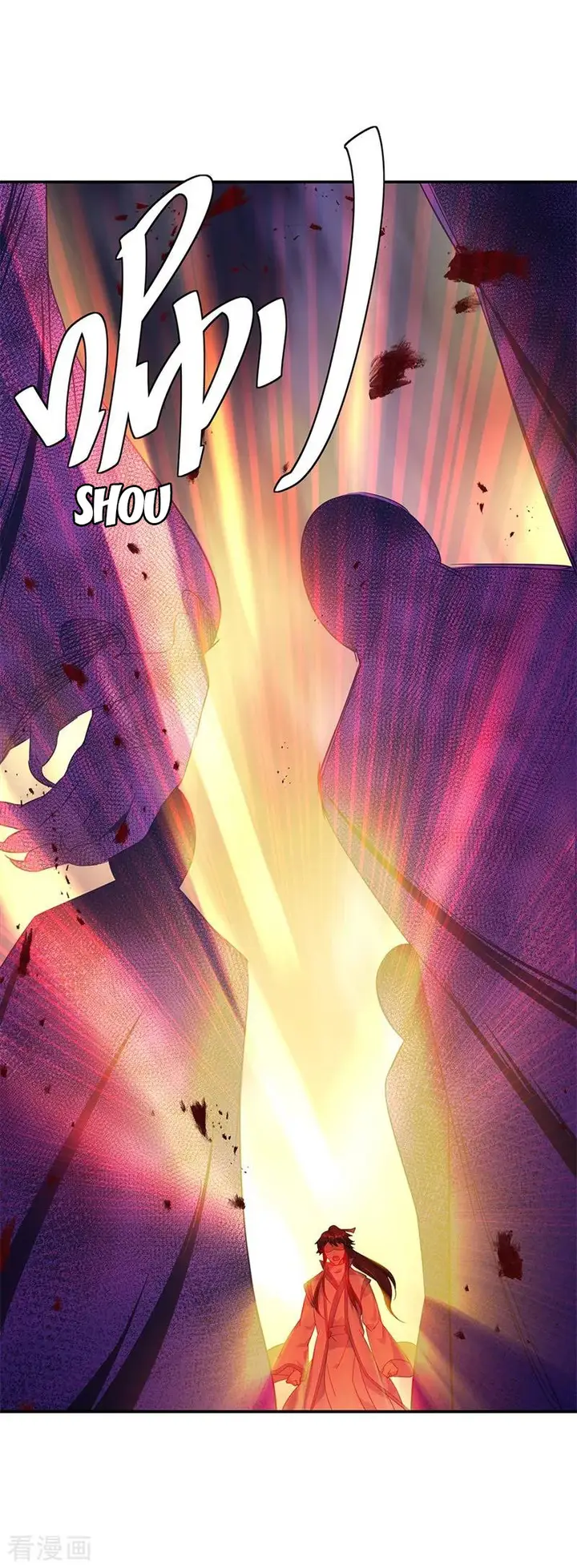 image-komik-peerless-soul-chapter-205-12/17