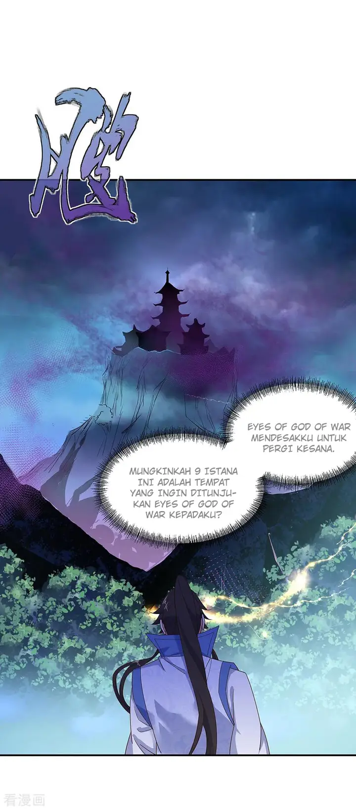 image-komik-peerless-soul-chapter-206-5/16