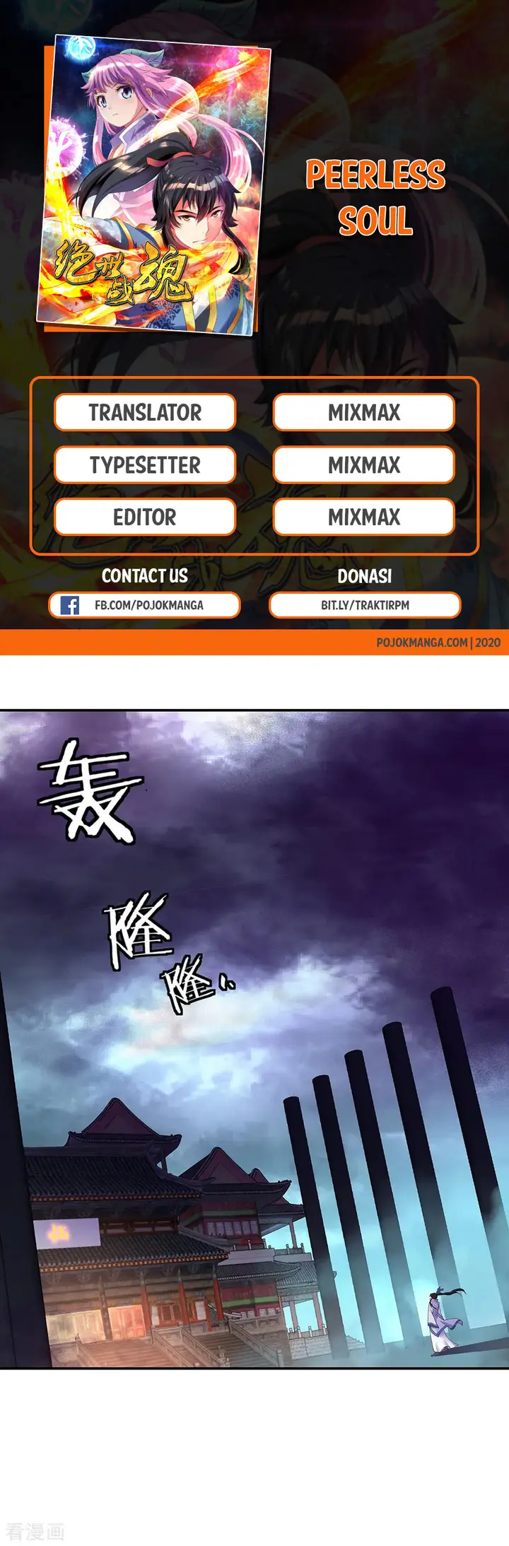 image-komik-peerless-soul-chapter-207-1/18