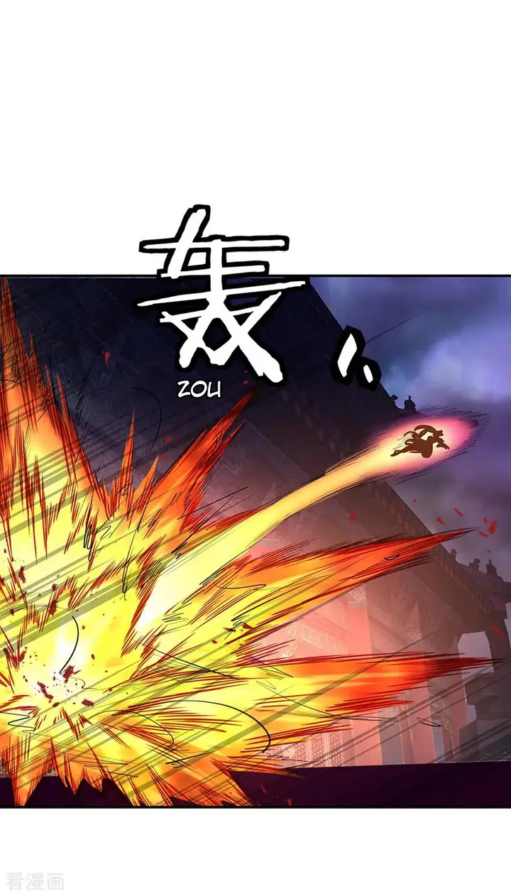 image-komik-peerless-soul-chapter-207-8/18