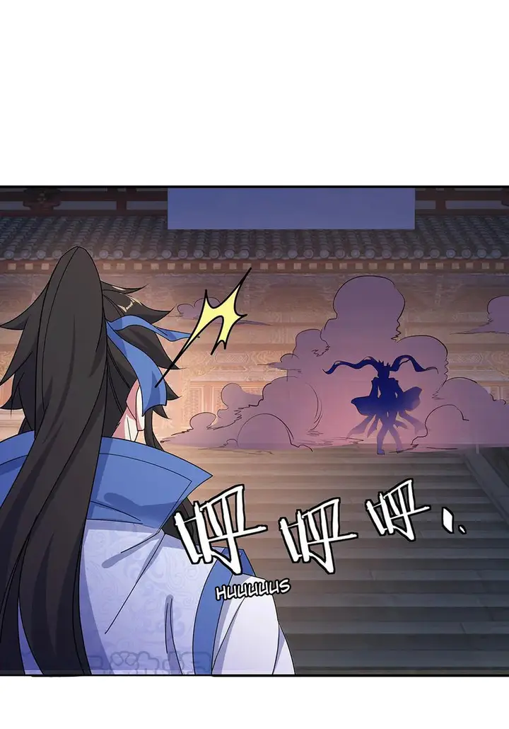 image-komik-peerless-soul-chapter-207-9/18