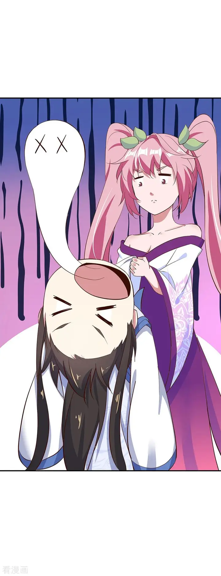 image-komik-peerless-soul-chapter-208-10/17