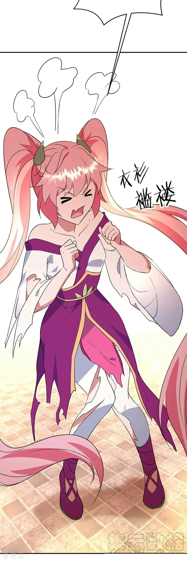image-komik-peerless-soul-chapter-217-9/24