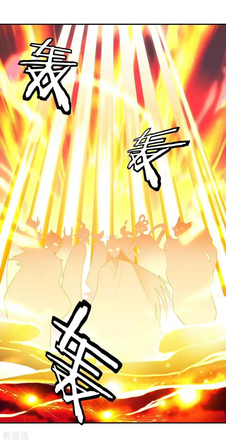 image-komik-peerless-soul-chapter-219-4/24