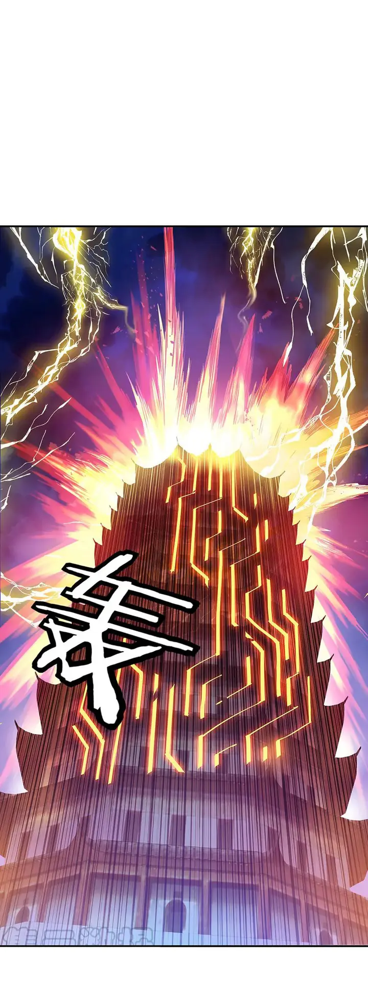 image-komik-peerless-soul-chapter-219-6/24