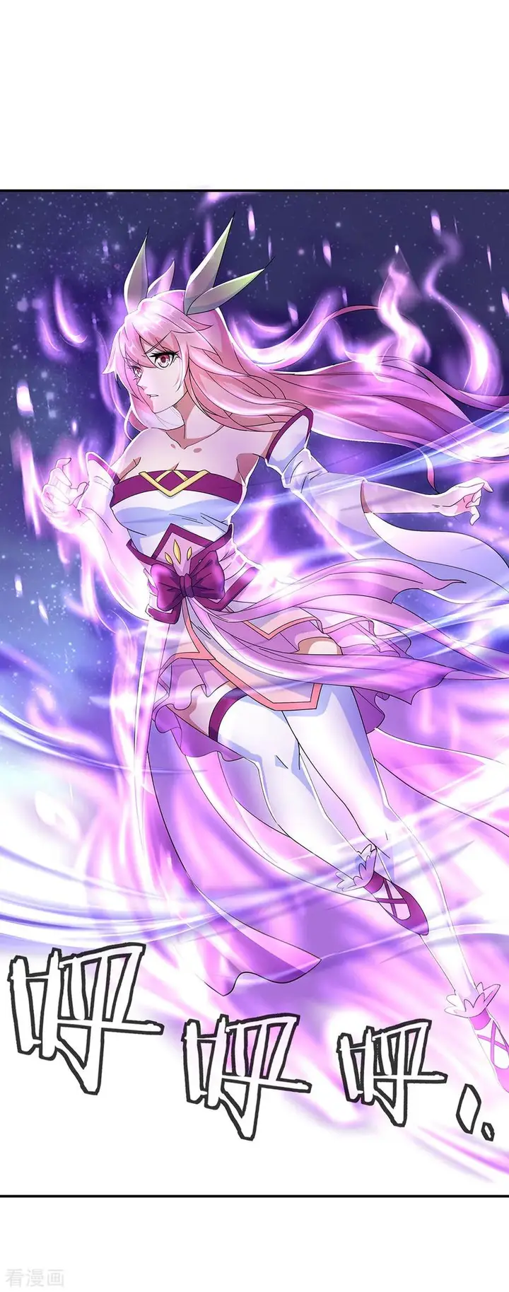 image-komik-peerless-soul-chapter-219-20/24