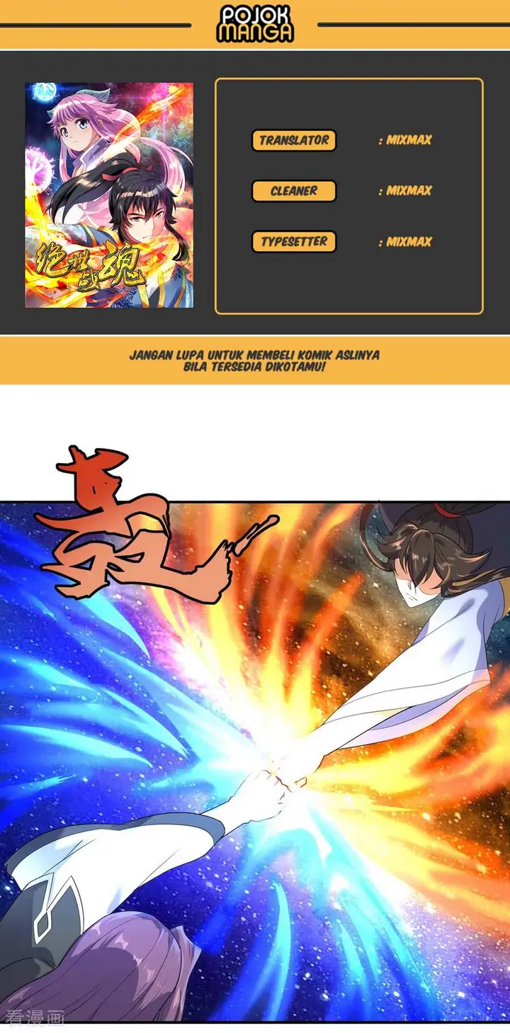 image-komik-peerless-soul-chapter-22-0/26