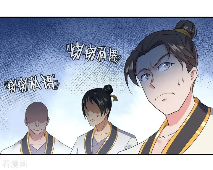 image-komik-peerless-soul-chapter-22-10/26