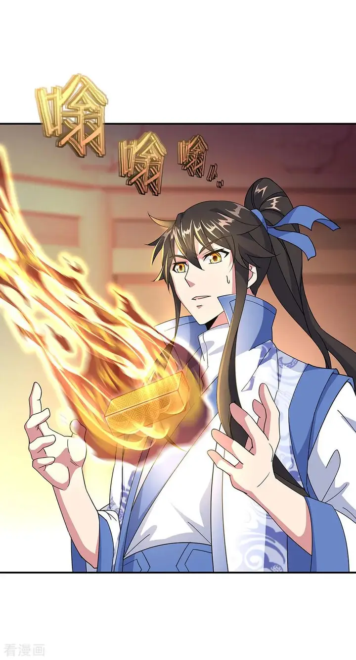 image-komik-peerless-soul-chapter-220-16/26