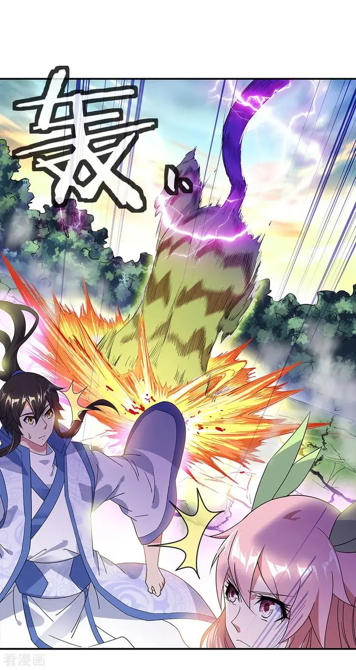 image-komik-peerless-soul-chapter-221-2/22