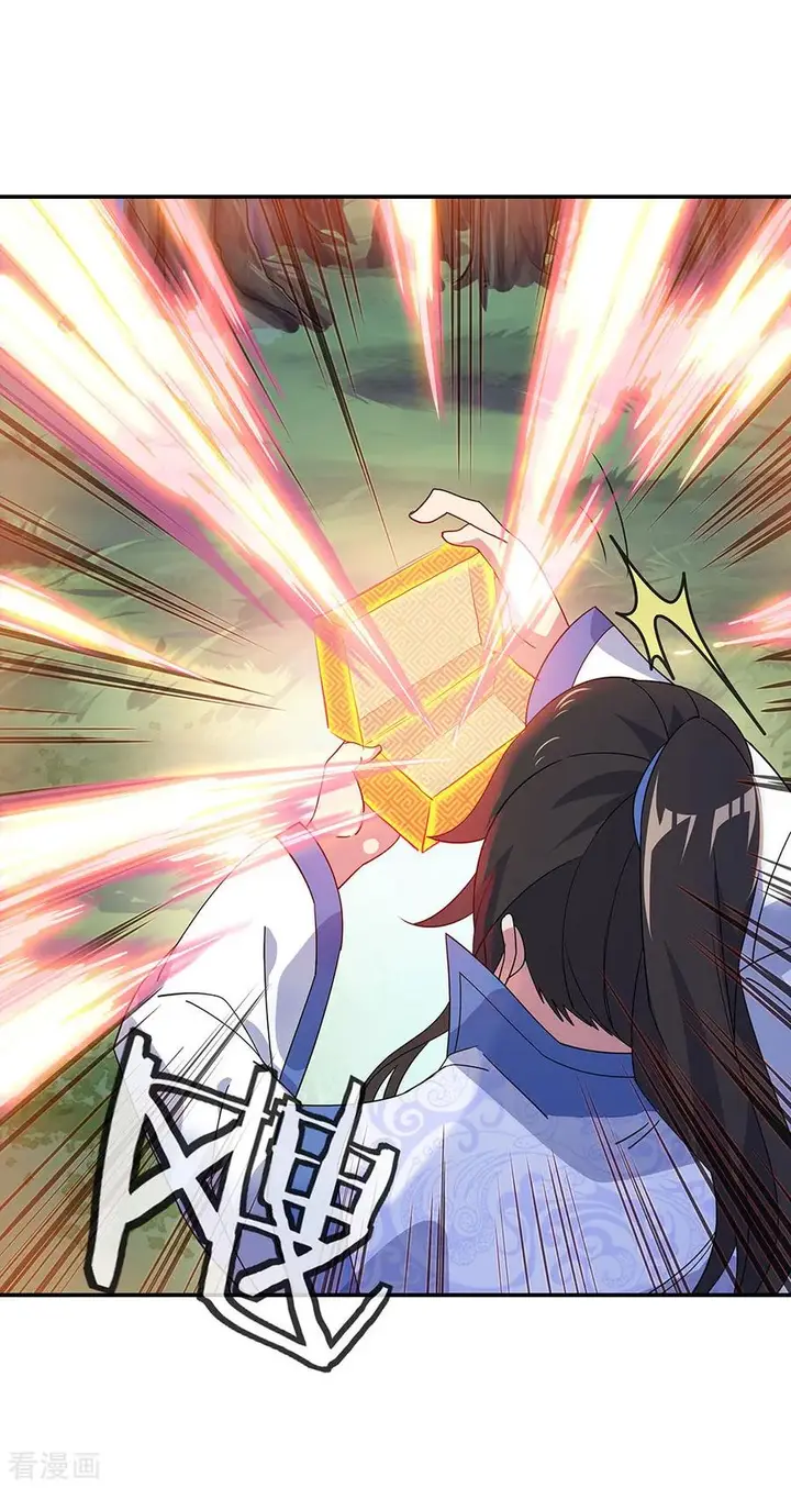 image-komik-peerless-soul-chapter-221-8/22