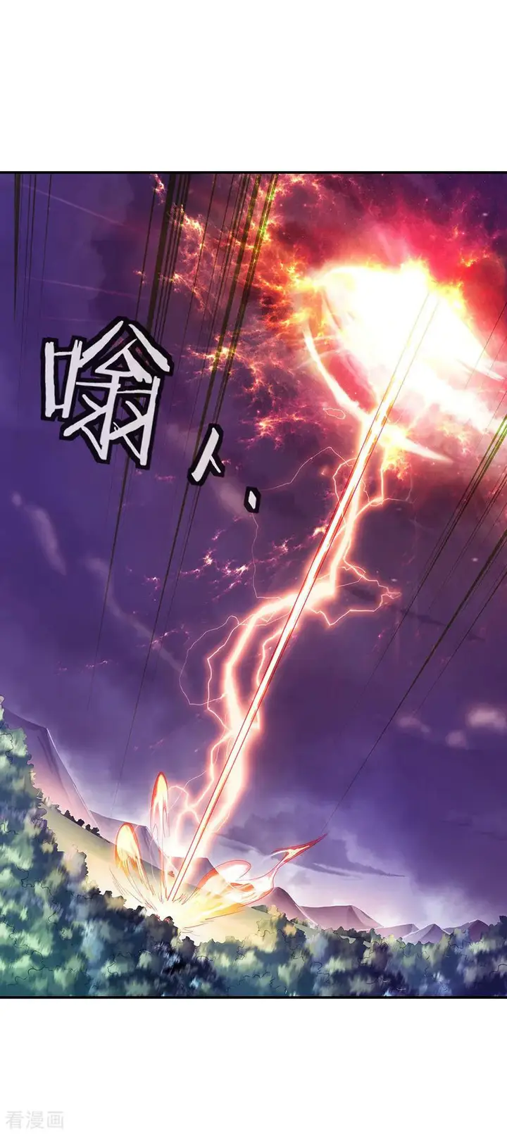 image-komik-peerless-soul-chapter-221-9/22