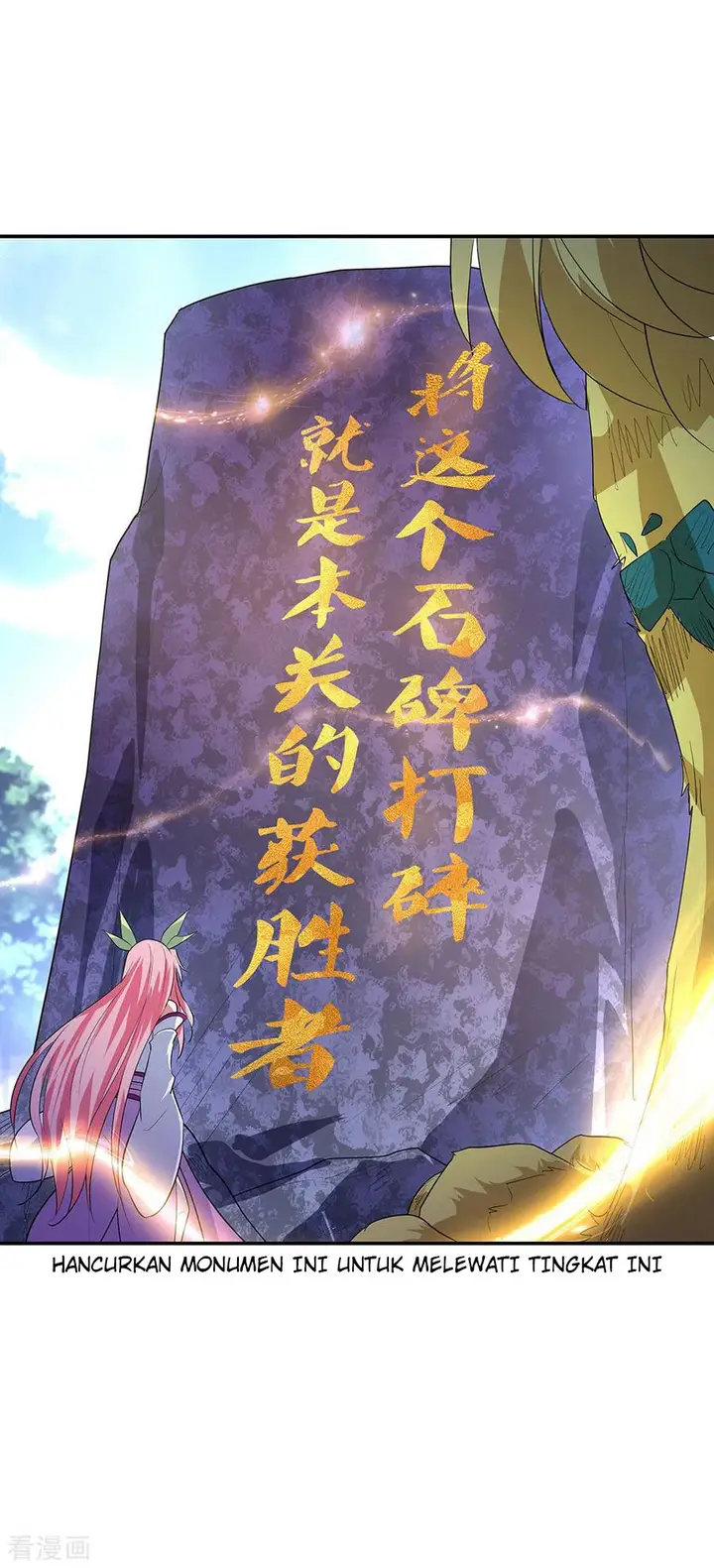 image-komik-peerless-soul-chapter-221-20/22