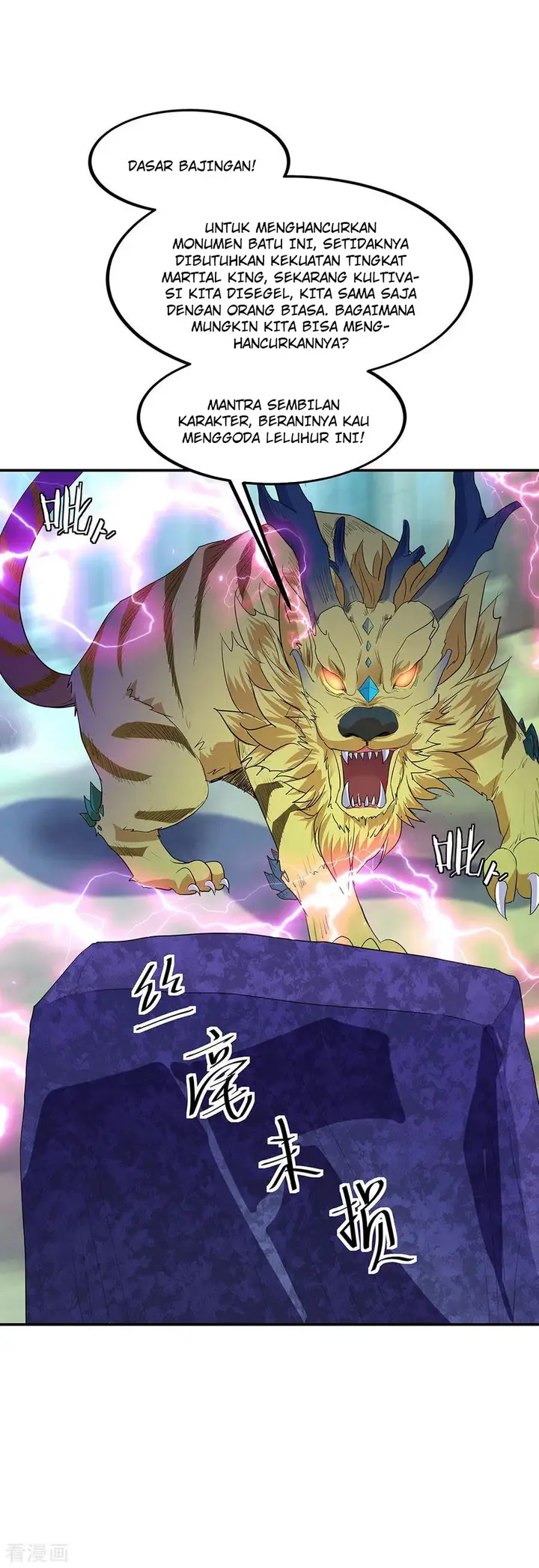 image-komik-peerless-soul-chapter-222-2/23