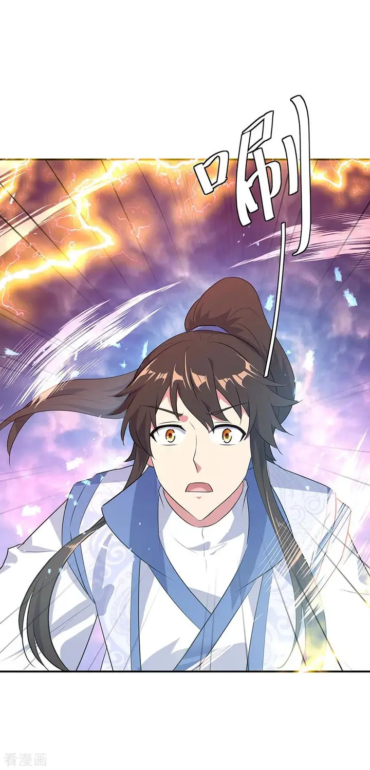 image-komik-peerless-soul-chapter-222-10/23