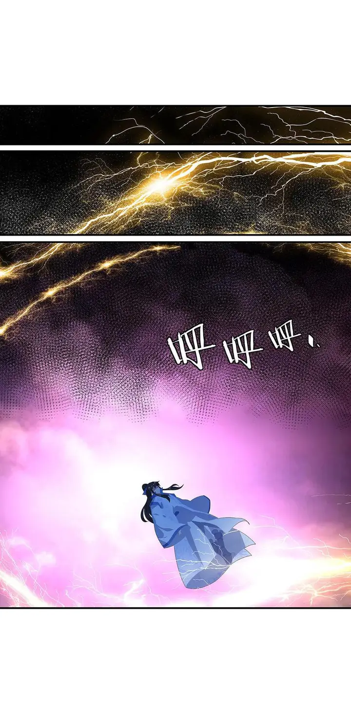 image-komik-peerless-soul-chapter-223-18/34