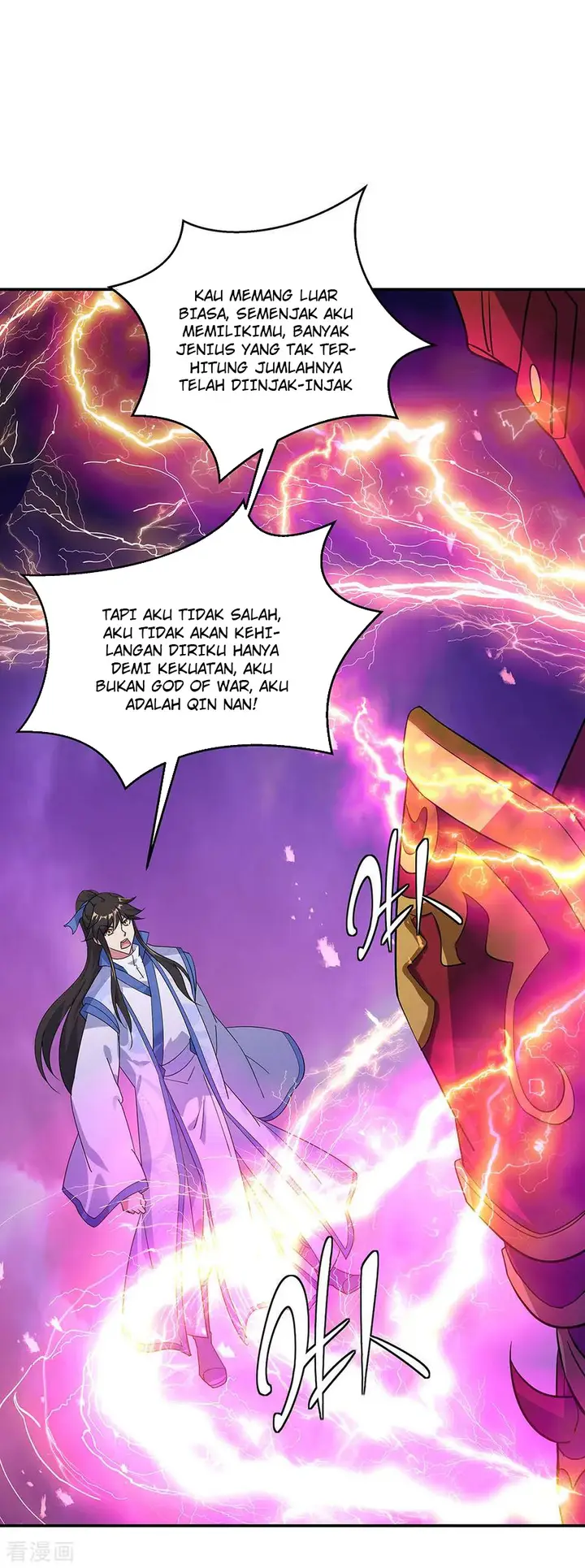 image-komik-peerless-soul-chapter-223-23/34